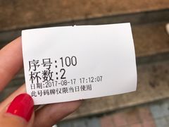 -1点点(新会店)