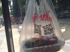 -章云板鸭(总店)