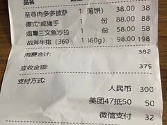 -派尔曼特披萨(万象城店)