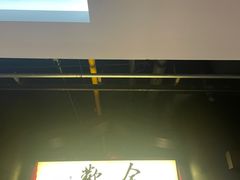-余欢领鲜火锅(新街口店)