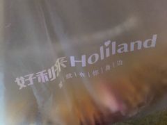 -好利来蛋糕(纬十二路店)