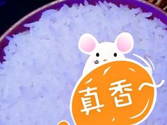 -米字旁先锋韩餐(茂业天地店)