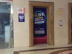 -星美国际影商城(虹口店)