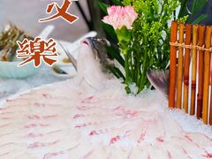 金雕鱼刺身-渔文乐·海鲜大排档(壹品总店)