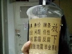 -放哈·甜醅子奶茶创造者(正宁路店)