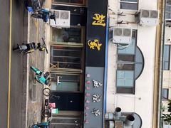 -胡家麻辣串(核桃园路店)