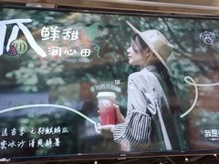 -我是酸奶君(壹方城店)