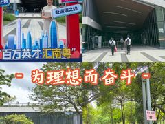 -深圳市人才园(深南大道店)