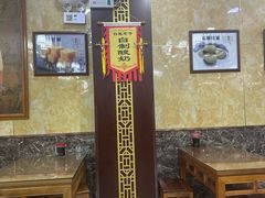 -白魁老号饭庄(交道口店)