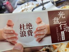 -青岛蓝海大饭店·爱琴海自助餐厅(崂山店)