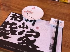 -栖川山葵家·寿喜锅·日式料理(龙湖北城天街商场店)