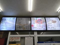 -清真马记宫廷奶酪(农光里店)