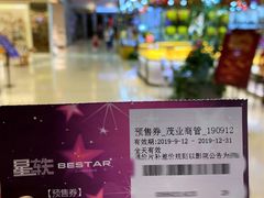 -星轶影院(南京茂业天地店)