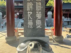 -威海华夏城景区