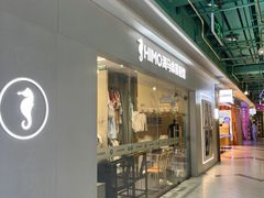 -海马体照相馆(上海宝山万达广场店)