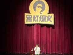 -西安索菲特人民大厦大剧院