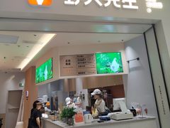 -野人先生现做冰淇淋(贵阳万象汇店)