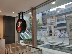 -CoCo都可(深业东岭店)