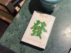 -麻田会 ·鲜活现烹·牛蛙火锅(珠江新城维家思广场店)