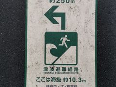 -灌篮高手动画打卡地