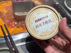 -巴奴毛肚火锅(悠唐购物中心店)