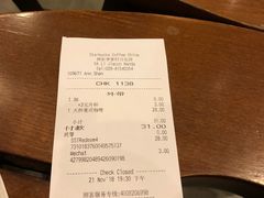 账单-星巴克(西安李家村万达店)