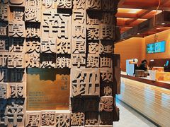 -眷茶臻选(锦艺城店)