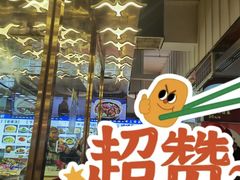 -必点海鲜·鲅鱼水饺(鞍山西道店)