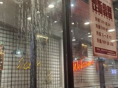 -阿记烧烤(大兴新区店)