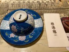 -桂满陇天书(南京德基旗舰店)