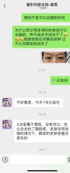 -广州美莱医疗美容医院