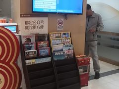 -佛山中大口腔医院·市二级口腔专科医院