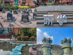 -淹城春秋乐园