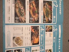 -半天妖烤鱼(丰科万达店)