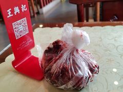 -王興記(中山路店)