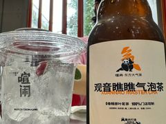-喧闹·东方大气茶(鹅岭二厂店)