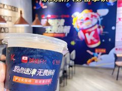 冰燕麦拿铁-肯德基(京广桥店)
