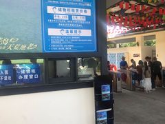 -那琴半岛地质海洋公园