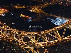 -影汇之星8字形摩天轮