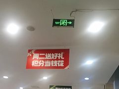 -鼎好家常菜(天桥店)
