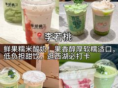 -杭州湖滨in77