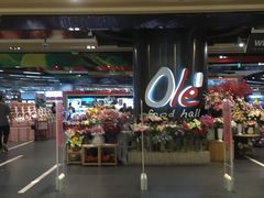 -Olé精品超市(广州太古汇店)