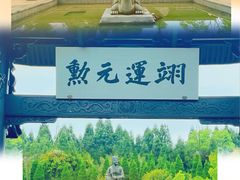 -刘伯温故里景区百丈漈