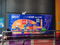 -Tenker Club弹刻极限主题公园 · 蹦床 · 团建 · 生日派对(大关店)