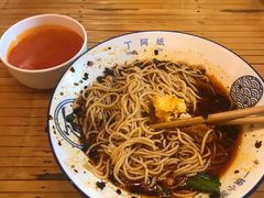 -丁阿纸面馆