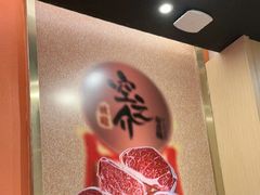-空之介寿喜烧·和牛放题(恒隆广场店)
