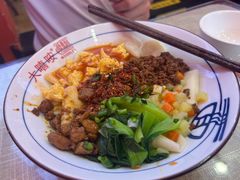 -大嘻咹biangbiang面(历史博物馆店)