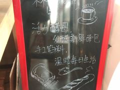 -森日职人手作(万科店)