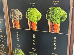 -九十葉·抹茶(南京·德基店)