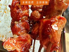 -老味烧烤(总店)